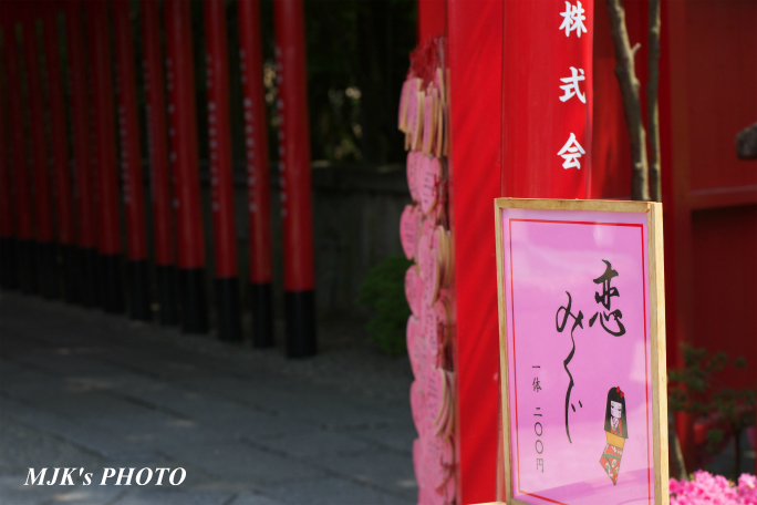 sankoinari4080.jpg