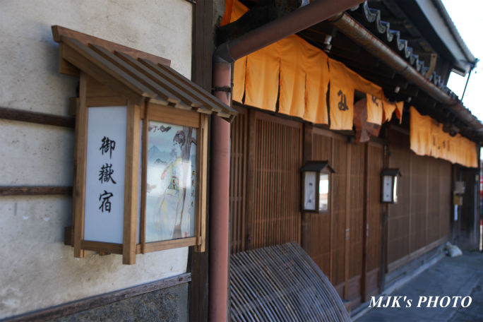 mitakejyuku2912.jpg
