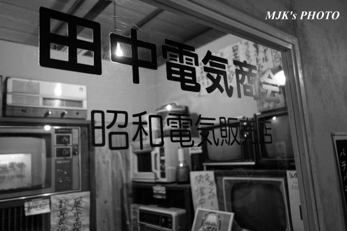showa4304.jpg